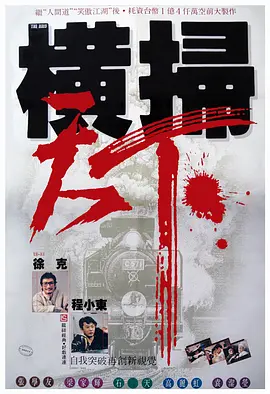 欧美精品另类